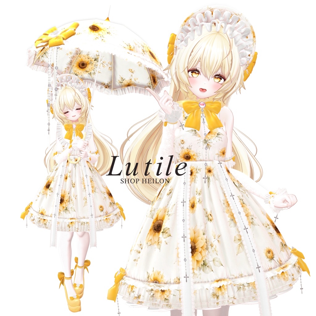 【11アバター対応】Lutile – ルチル –
