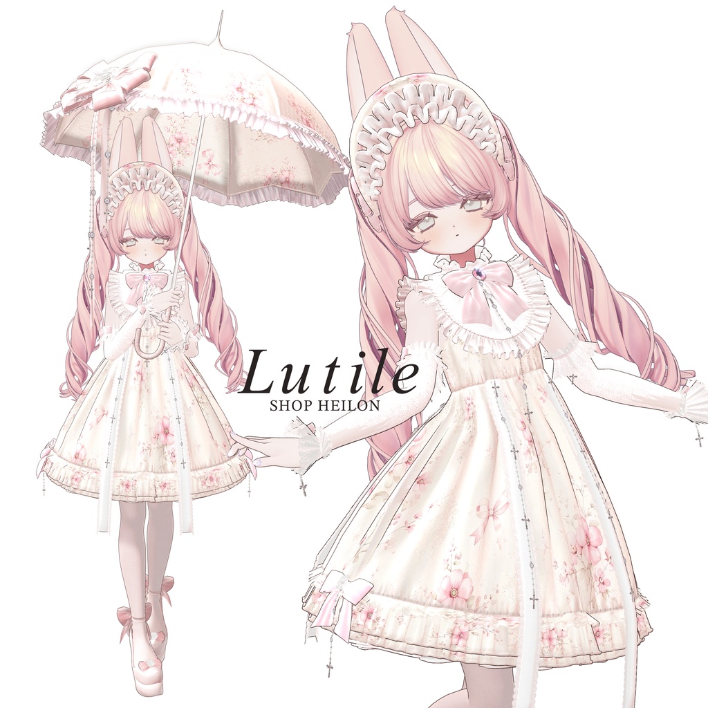 【11アバター対応】Lutile – ルチル –