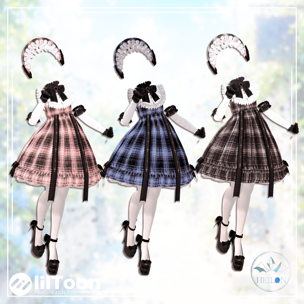 【11アバター対応】Lutile – ルチル –
