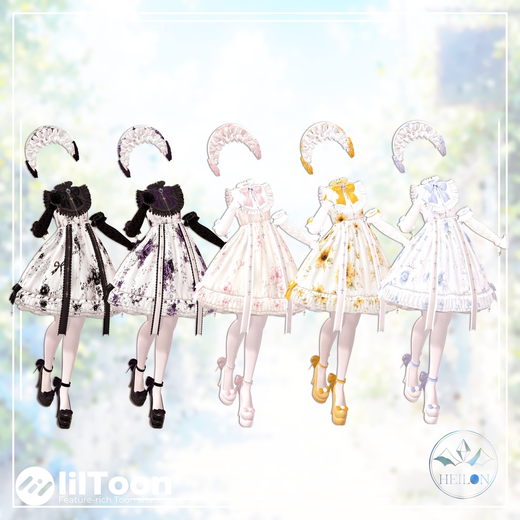 【11アバター対応】Lutile – ルチル –