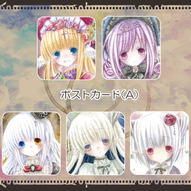 ポストカード(A)