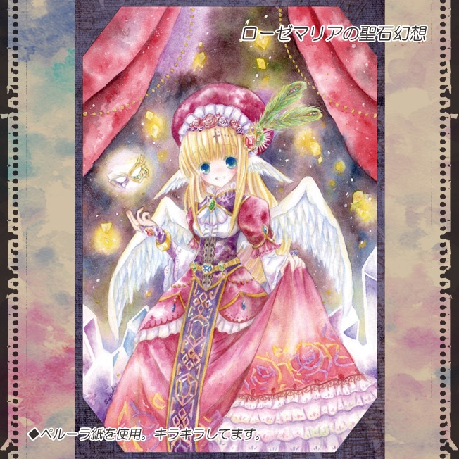 ポストカード(A)