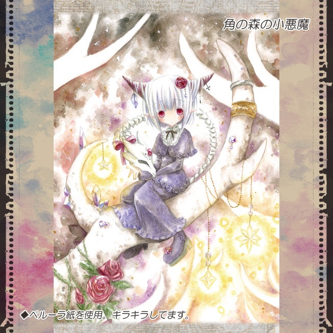 ポストカード(A)