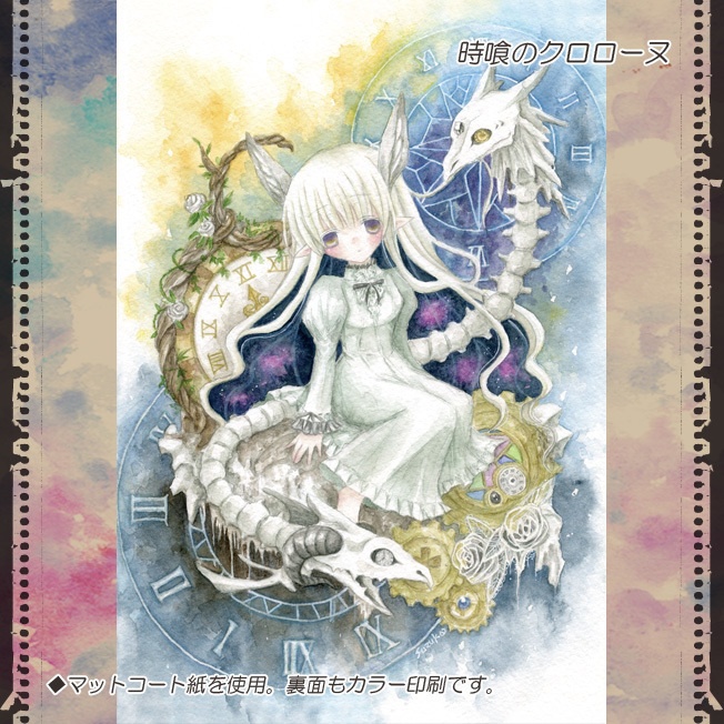 ポストカード(A)