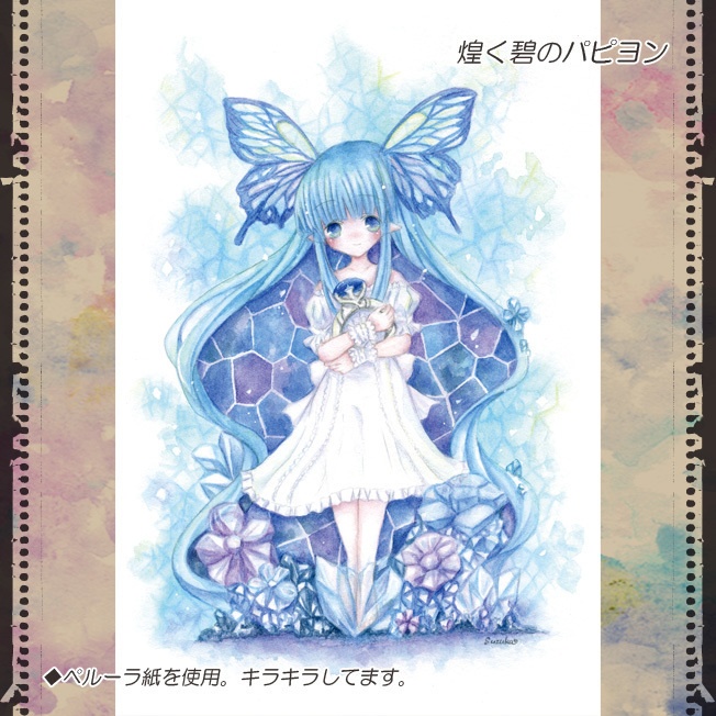 ポストカード(B)