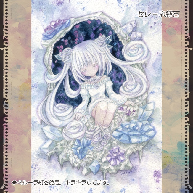 ポストカード(B)