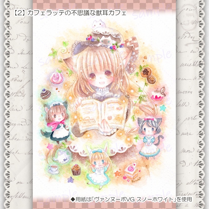 ポストカード(2022年制作作品)