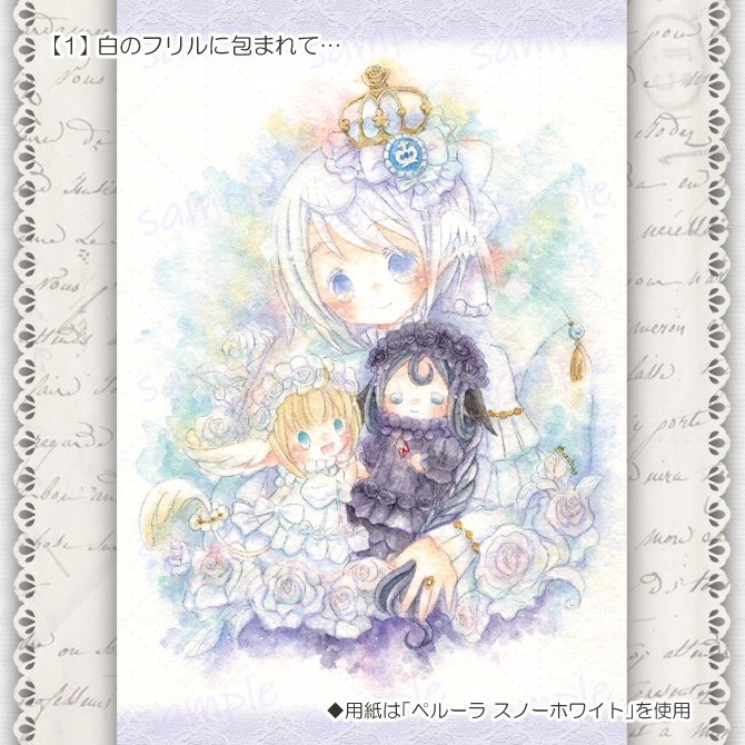 ポストカード(2022年制作作品)