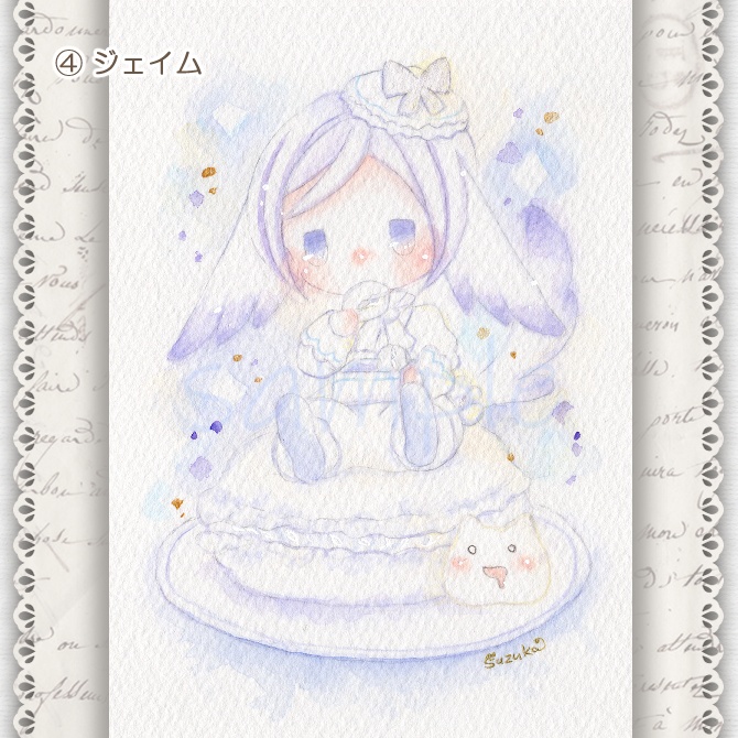 ◆原画◆「Sweet Pawns」