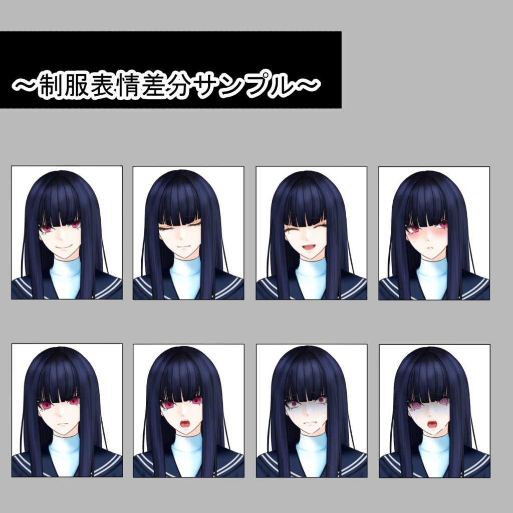 【 各差分80種以上】女性立ち絵素材(制服・浴衣・私服2種)