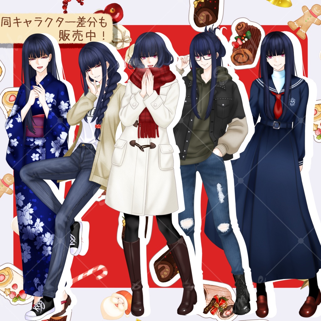 【 表情差分80種以上】女性立ち絵素材(冬・クリスマス用)