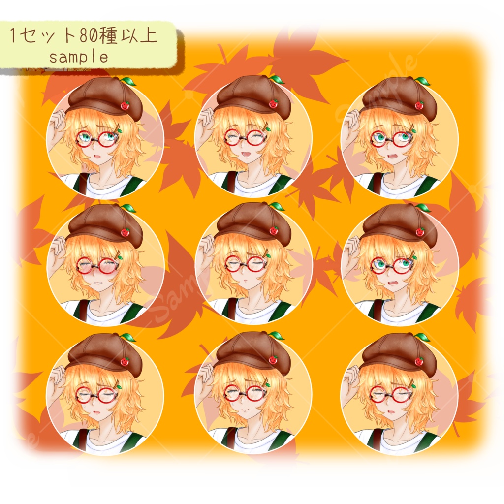 【 表情差分80種以上】少年立ち絵素材(欧州・田舎風)