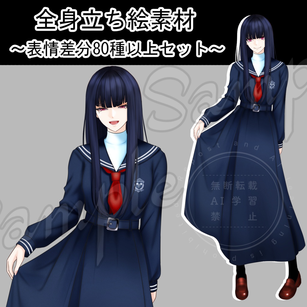 【期間限定9/30まで】TRPG立ち絵素材 全7種まとめセット