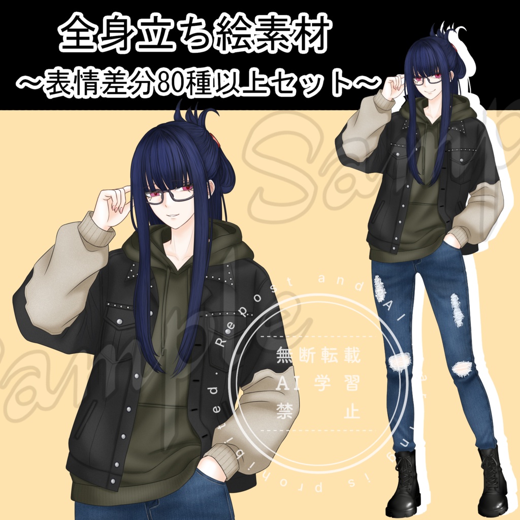 【期間限定9/30まで】TRPG立ち絵素材 全7種まとめセット