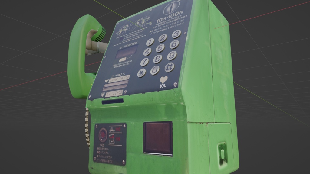 【3D小道具】公衆電話