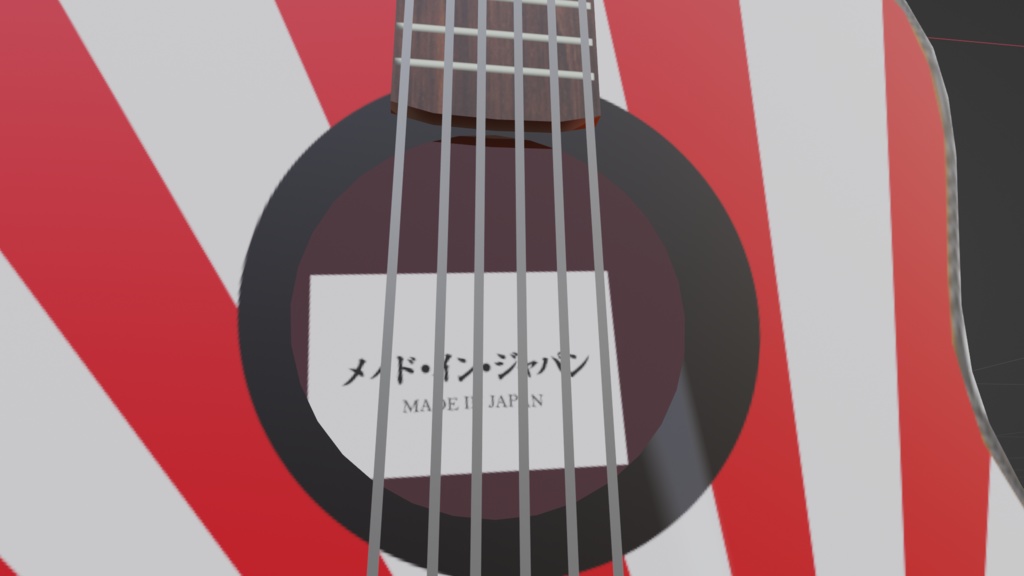 【3D小道具】メイドインジャパンアコギ(ローポリ)