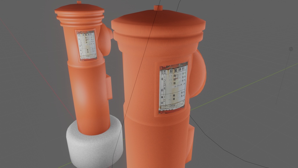 【3D小道具】郵便差出箱1号 ローポリ&ハイポリ