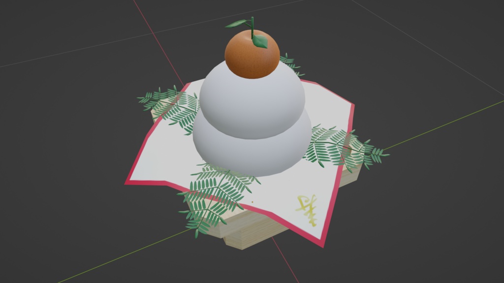 【3D小道具】鏡もち