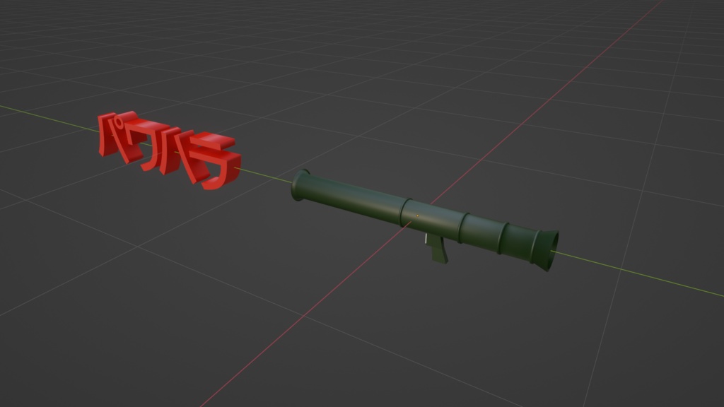 【3D小道具】パワハラバズーカ