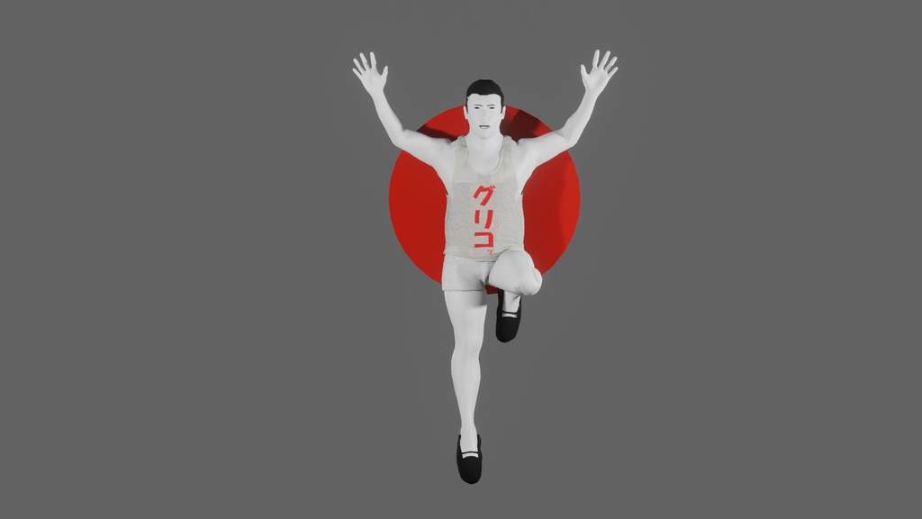 【3Dキャラクター】国民的走者(モーション・表情シェイプ付)