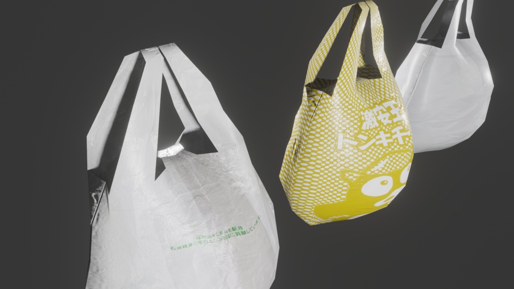 【3D小道具】レジ袋セット(折りたたみシェイプ付)