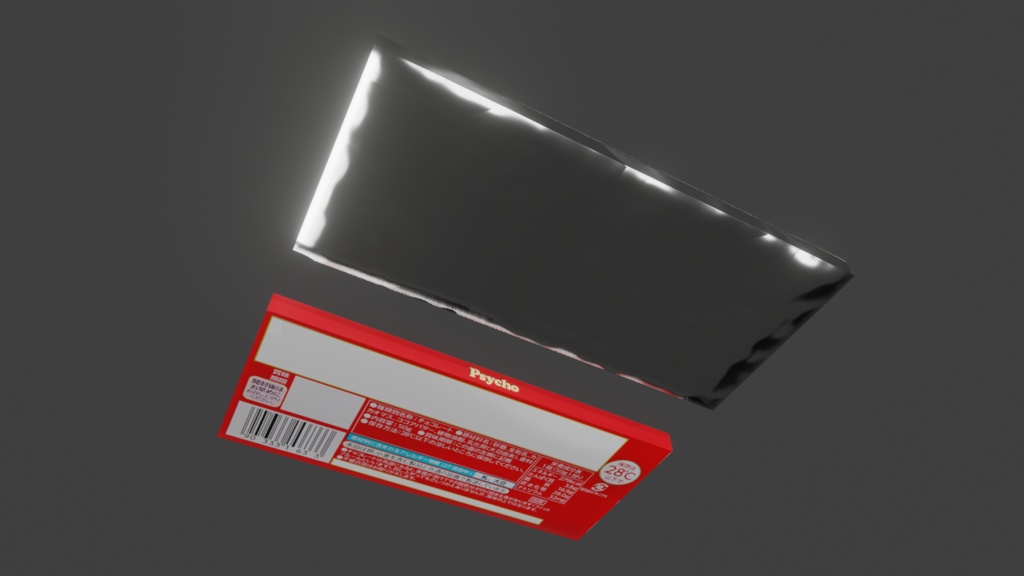 【3D小道具】板チョコ パッケージ入り 銀紙剥がしシェイプ付き