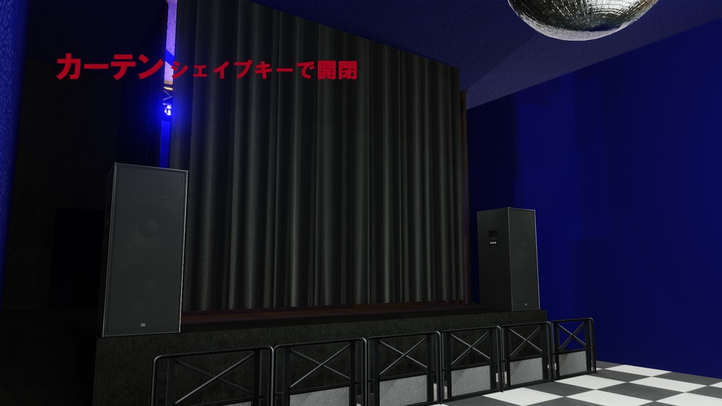 【3D環境】ライブハウス(超軽量)