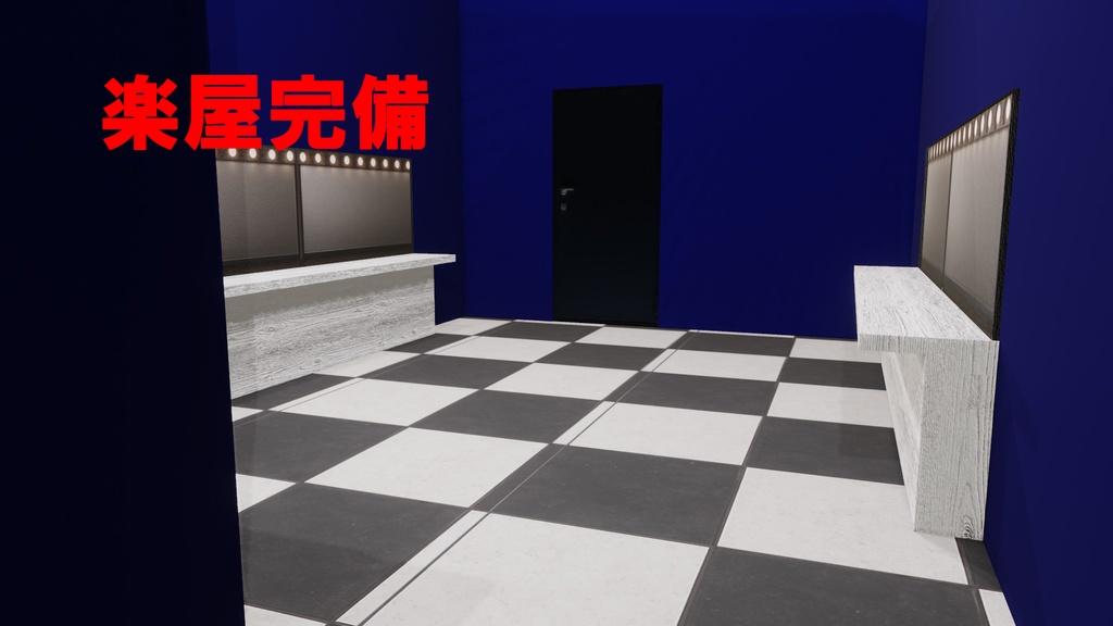 【3D環境】ライブハウス(超軽量)