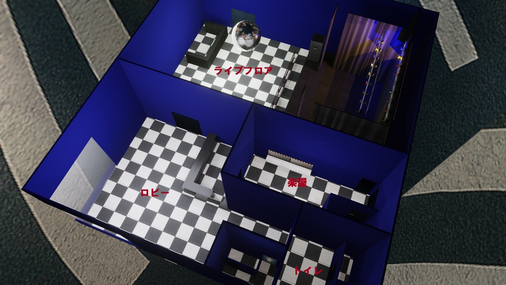 【3D環境】ライブハウス(超軽量)