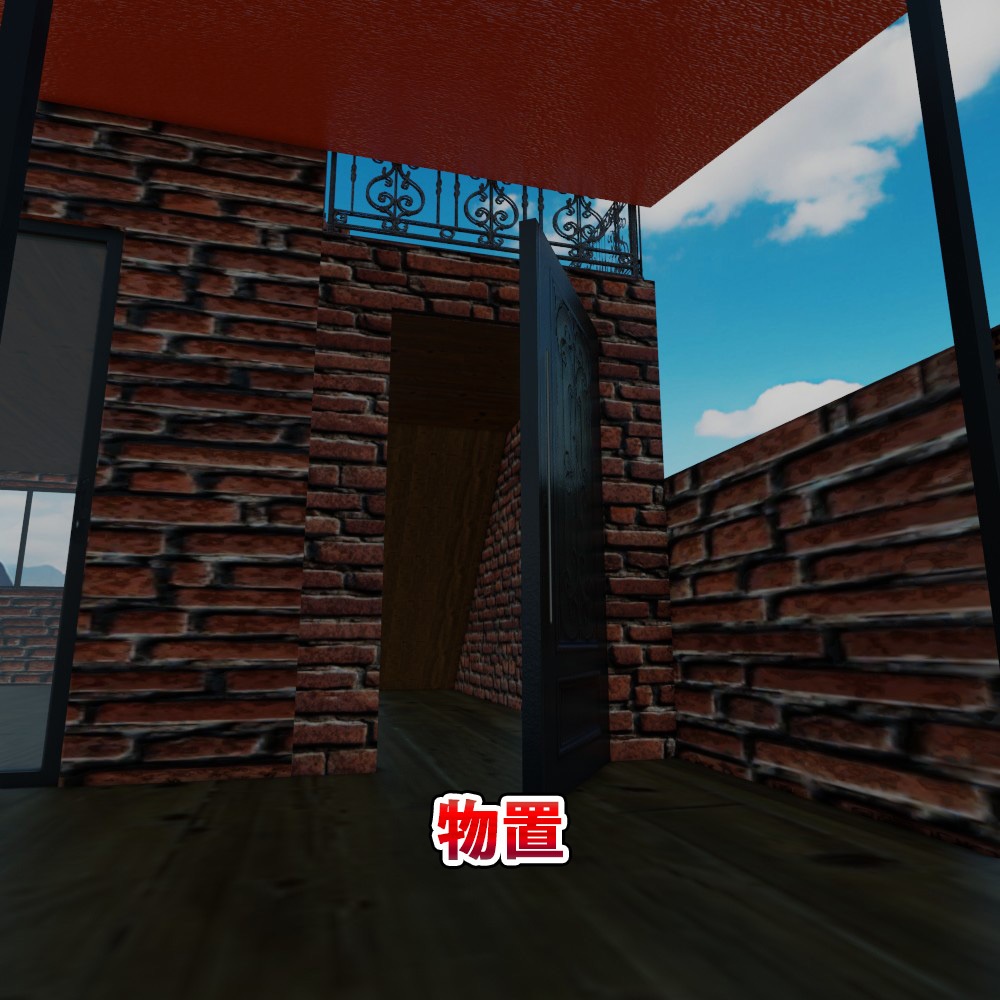 【3Dワールド】山頂のワンルーム物件(ローポリ)