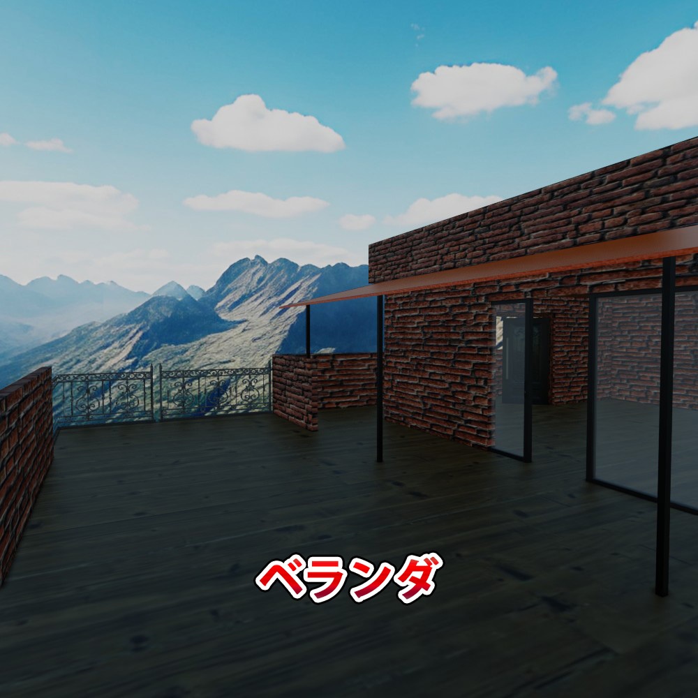 【3Dワールド】山頂のワンルーム物件(ローポリ)