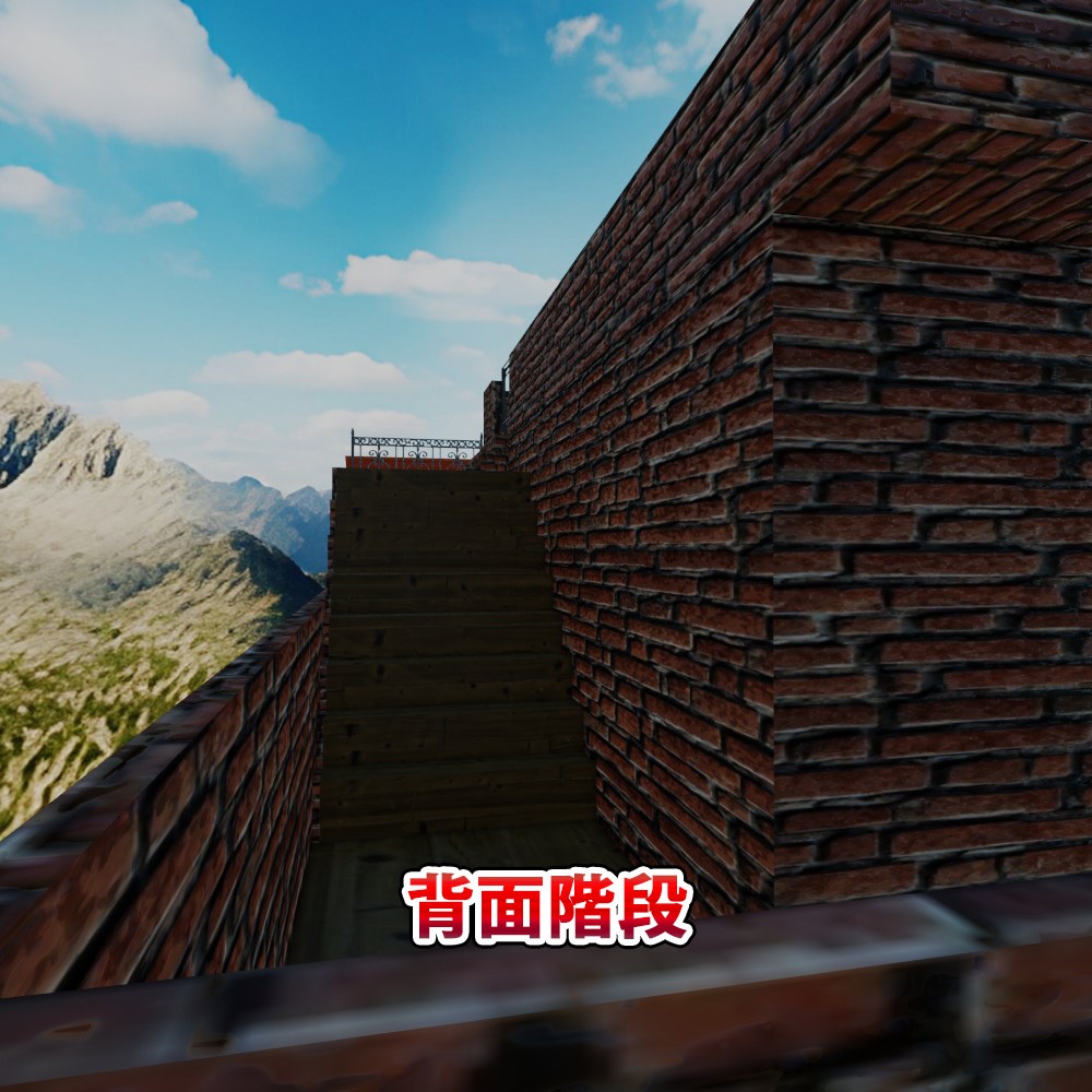 【3Dワールド】山頂のワンルーム物件(ローポリ)