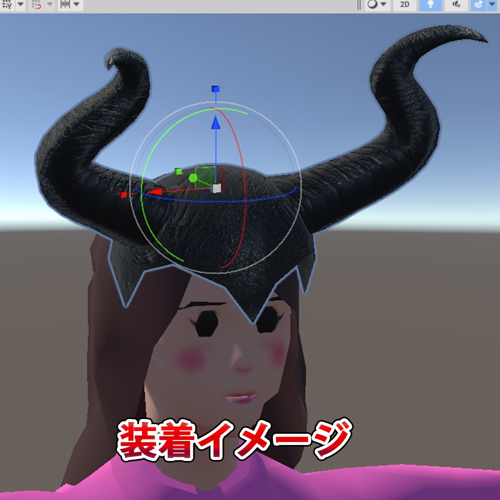 【3D小道具】悪魔メット(ローポリ)