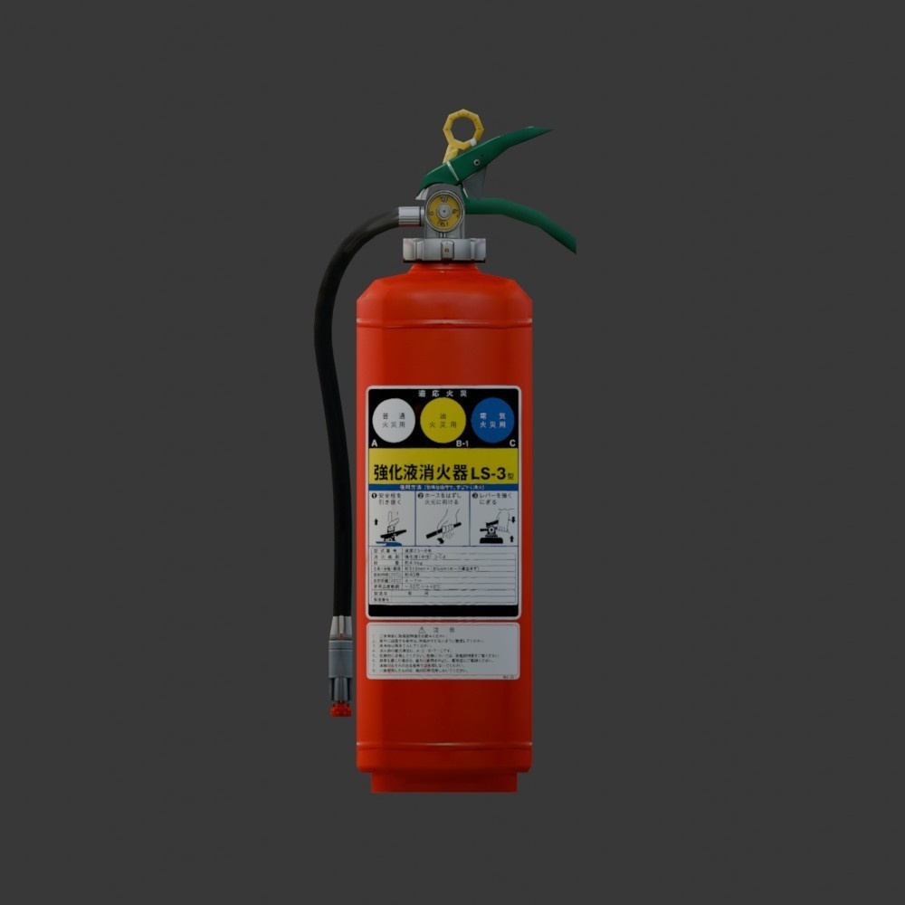 【3D小道具】消火器 日本製(ローポリ)