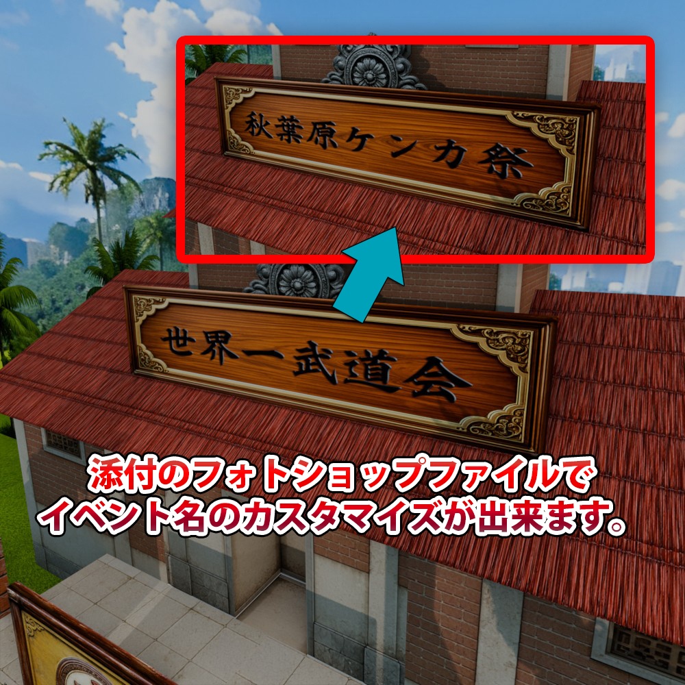 【3Dワールド・環境】野外武道場(ローポリ)