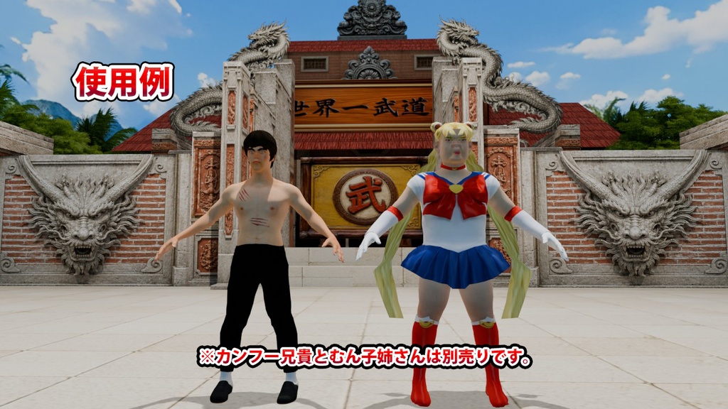 【3Dワールド・環境】野外武道場(ローポリ)