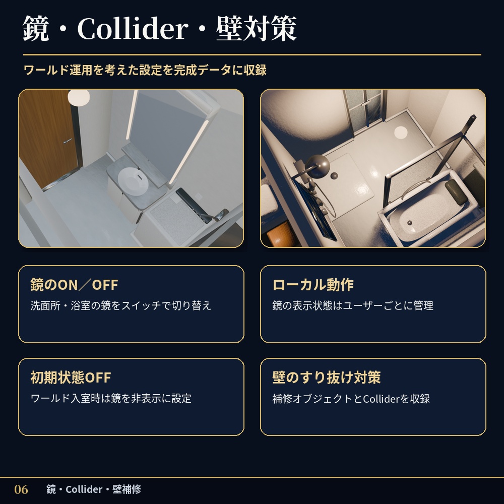 【3Dモデル/VRChat対応】家具付き3LDKマンション|UnityPackage・Blender編集データ付