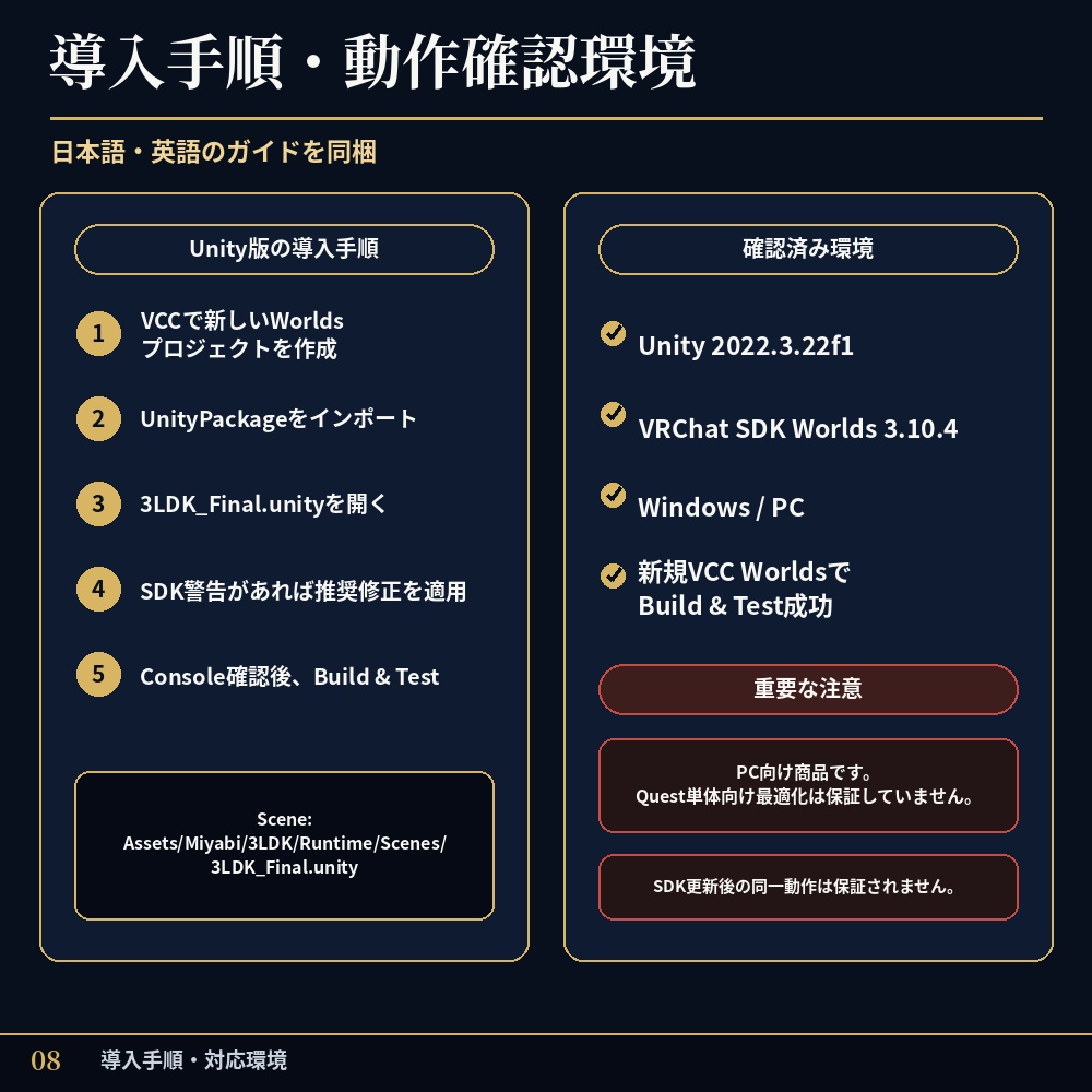 【3Dモデル/VRChat対応】家具付き3LDKマンション|UnityPackage・Blender編集データ付