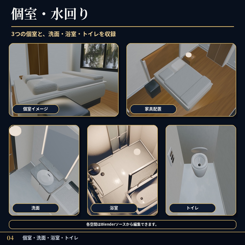 【3Dモデル/VRChat対応】家具付き3LDKマンション|UnityPackage・Blender編集データ付