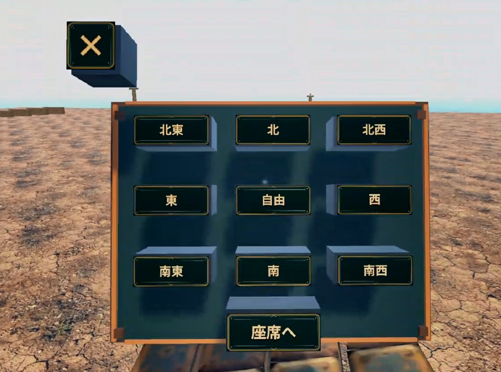 【VRChatワールド向け】古代ロボット「大地ノ守リビト」LAND GUARDIAN|全高約18mの巨大ロボットNPC