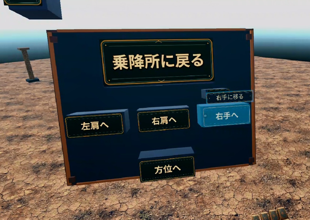 【VRChatワールド向け】古代ロボット「大地ノ守リビト」LAND GUARDIAN|全高約18mの巨大ロボットNPC