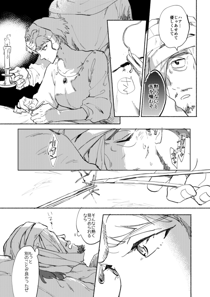 かの女の王国