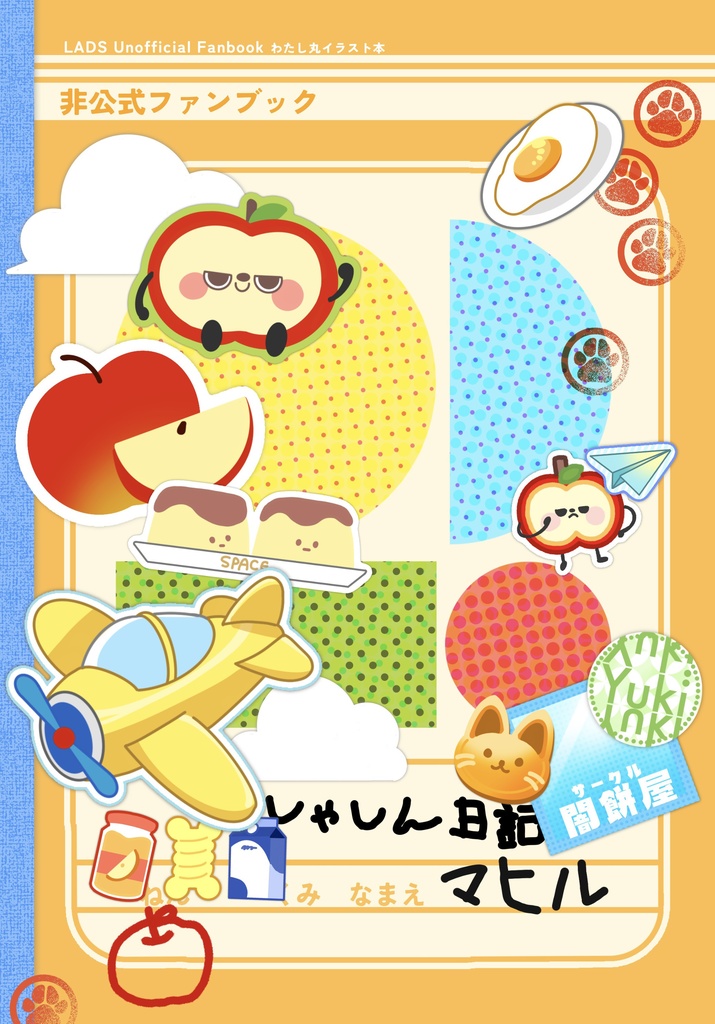 しゃしん日記