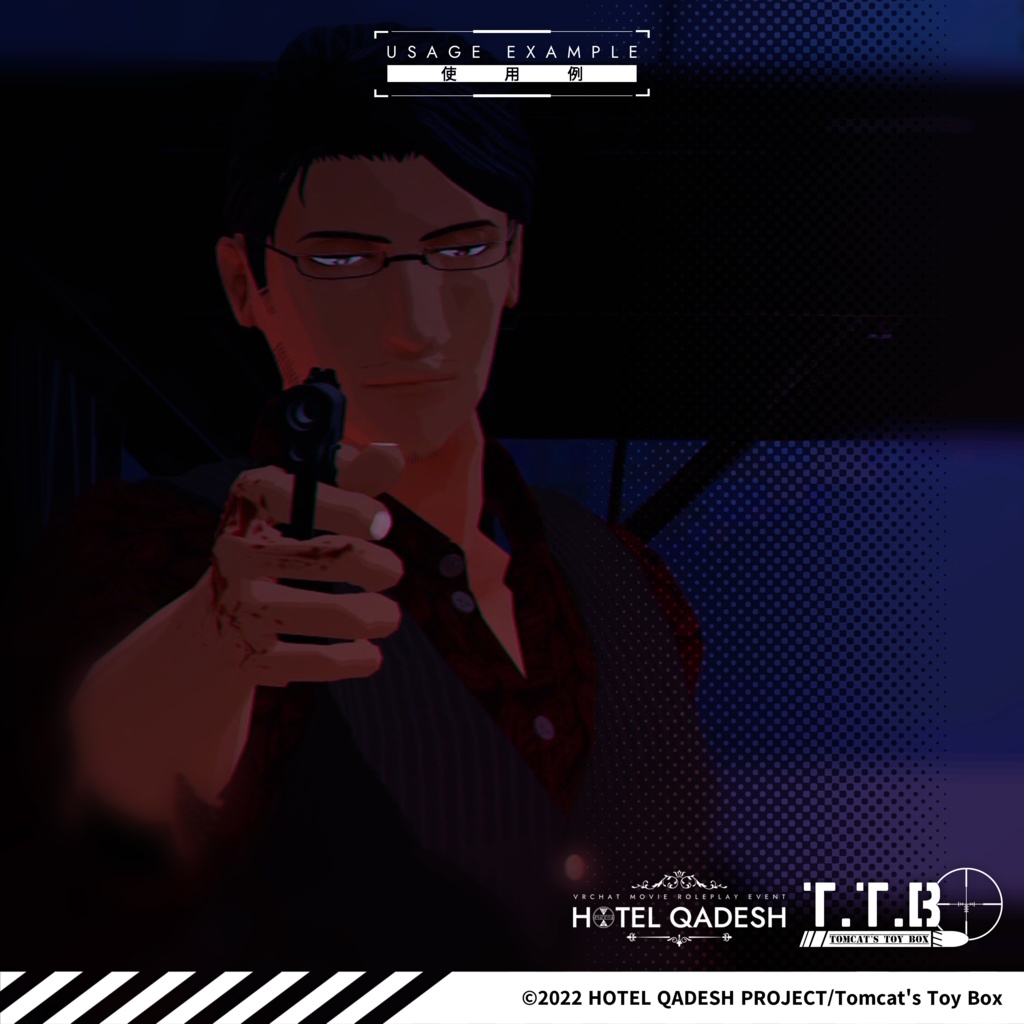 ◤VRChat向け◢ 某国製密造拳銃 司一エディション