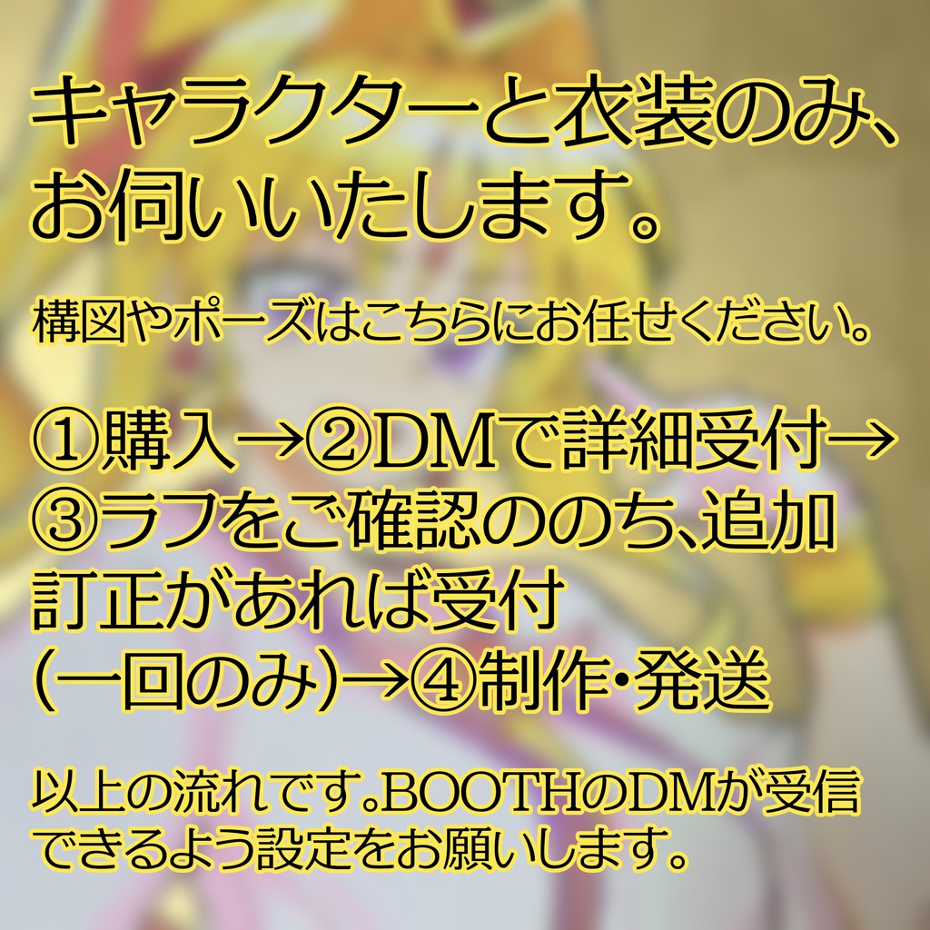 【26年●月〜●月お届け予定】オーダーメイド色紙