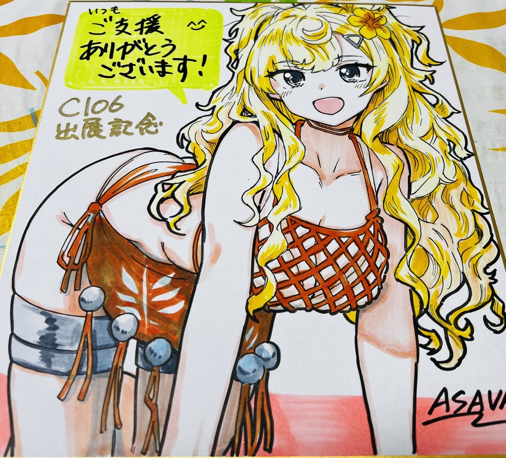 オーダーメイド色紙