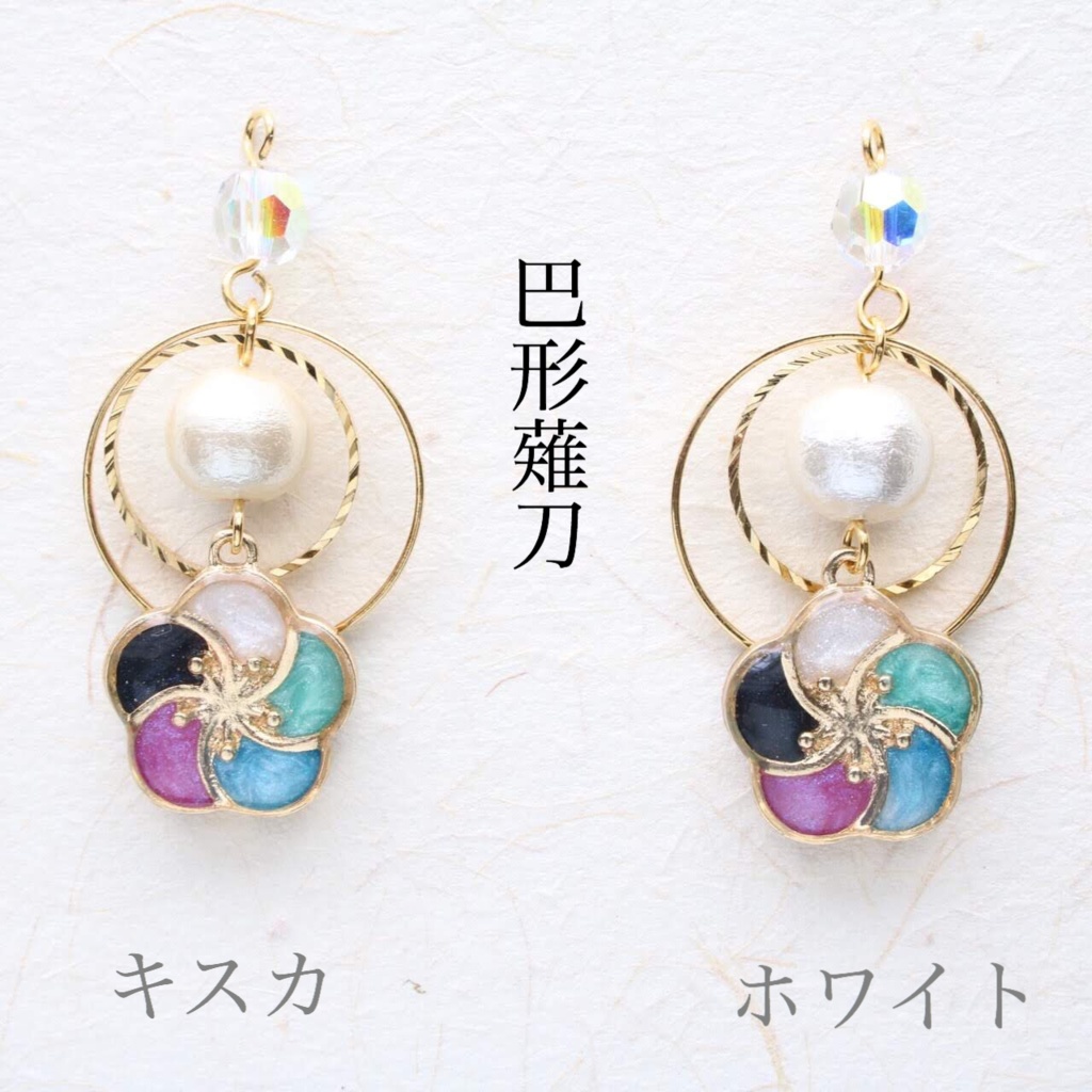 【十七振り】§刀剣乱舞イメージ§ 梅香 片耳飾り