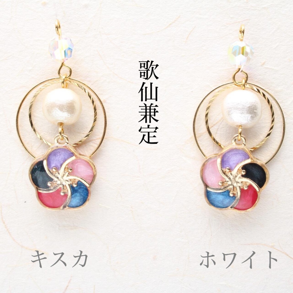 【十七振り】§刀剣乱舞イメージ§ 梅香 片耳飾り