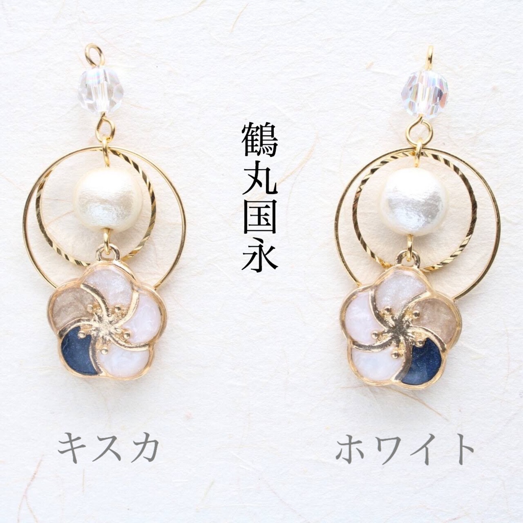 【十七振り】§刀剣乱舞イメージ§ 梅香 片耳飾り