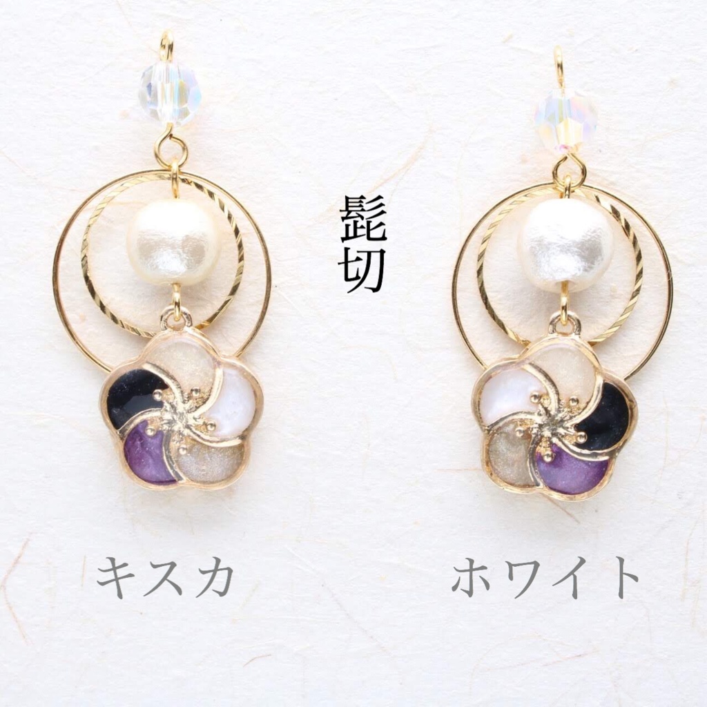 【十七振り】§刀剣乱舞イメージ§ 梅香 片耳飾り